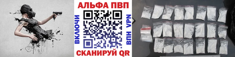 А ПВП Соль blacksprut онион Людиново