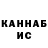 ГАШ хэш T K
