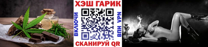 Печенье с ТГК конопля купить наркотик гидра онион Людиново