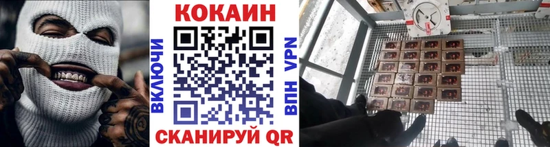 kraken онион  Людиново  даркнет клад  Cocaine Эквадор 