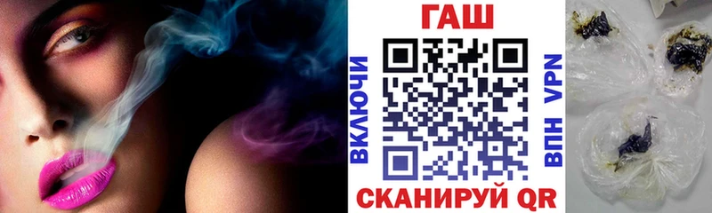ГАШ Premium  наркошоп  Людиново 
