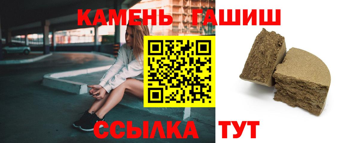 ГАШ hashish  ГАШ AMNESIA HAZE  Людиново  Вход с VPN 