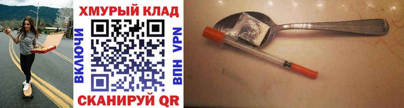 ГЕРОИН гречка  хочу   Людиново 