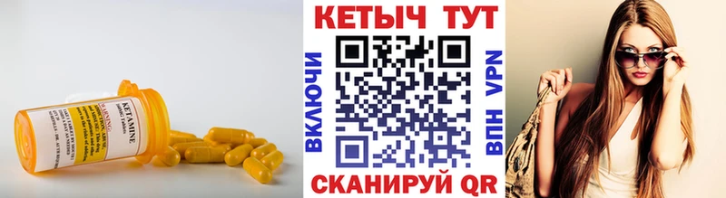 КЕТАМИН ketamine  mega маркетплейс  Людиново  дарнет шоп 