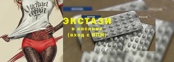 мескалин Алексин