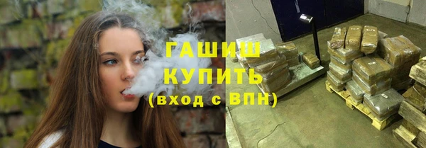 молекула духа Новодвинск
