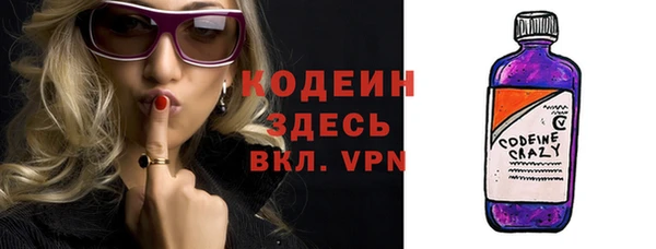 мескалин Алексин