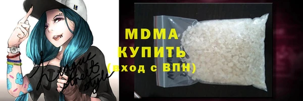 МДМА Алексеевка