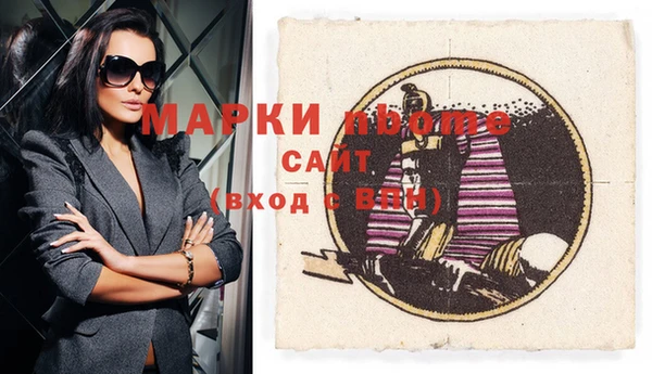 мескалин Алексин