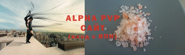 мескалин Алексин