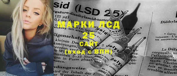МДМА Алексеевка