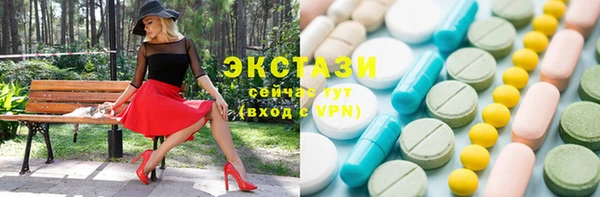 круглые Алзамай