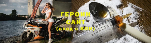 не бодяженный Новозыбков