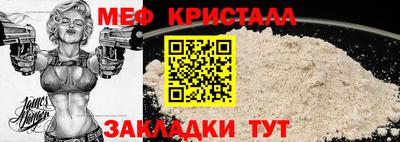 амфетамин Ипатово