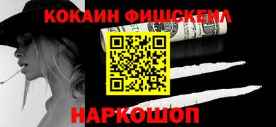 амфетамин Ипатово