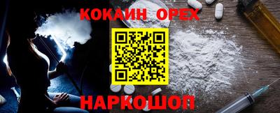 спайс Изобильный