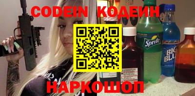 кокаин перу Жуковский