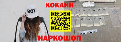 кокаин перу Жуковский