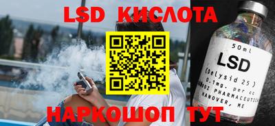 амфетамин Ипатово