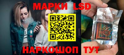 стаф Заволжье
