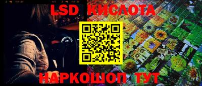 стаф Заволжье