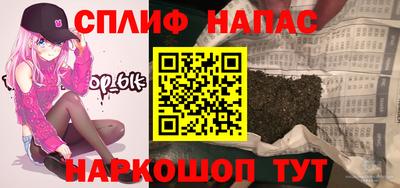 стаф Заволжье