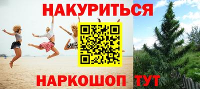 кокаин перу Жуковский