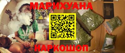 кокаин перу Жуковский