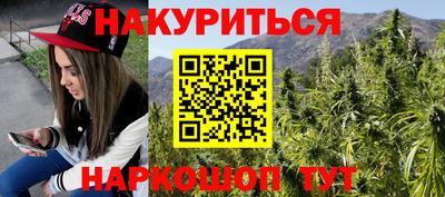 кокаин перу Жуковский