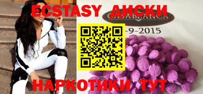 альфа пвп Заводоуковск