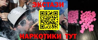 кокаин перу Жуковский