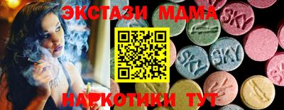 кокаин перу Жуковский