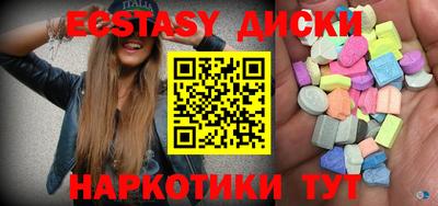 амфетамин Ипатово