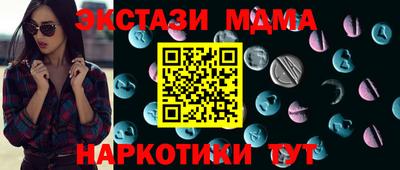 амфетамин Ипатово