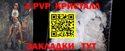 спайс Изобильный