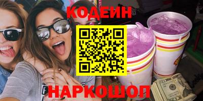 кокаин перу Жуковский