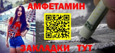 стаф Заволжье