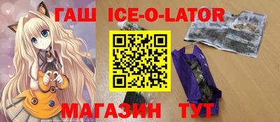 кокаин перу Жуковский