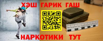 альфа пвп Заводоуковск