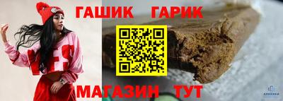 стаф Заволжье