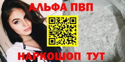 стаф Заволжье