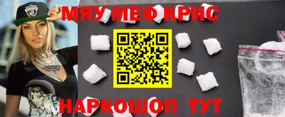 кокаин перу Жуковский
