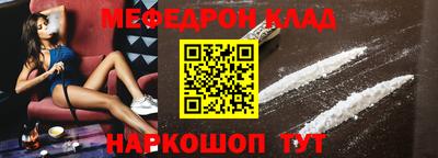 стаф Заволжье