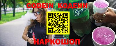 спайс Изобильный