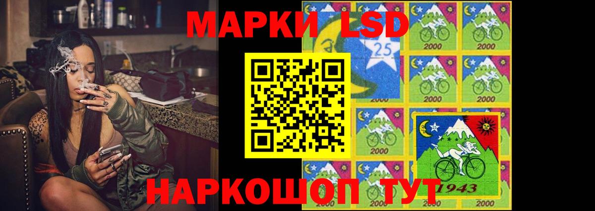 Лсд 25 экстази кислота Людиново