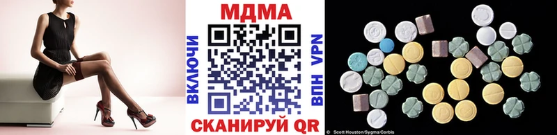MDMA кристаллы  купить закладку  Людиново 