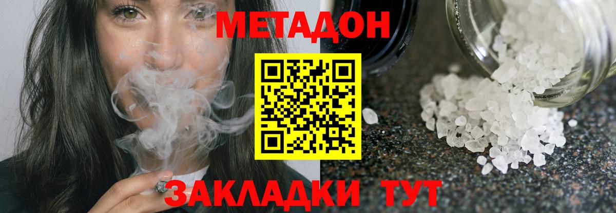  COCAIN Людиново