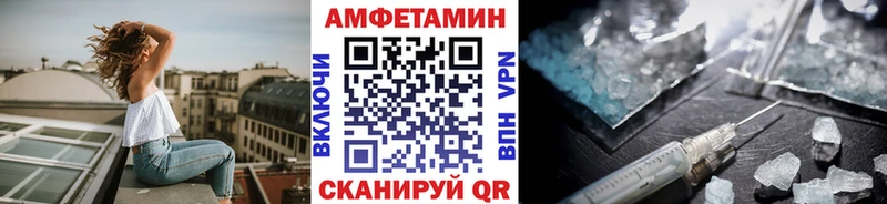 магазин  наркотиков  Людиново  блэк спрут как зайти  МЕТАМФЕТАМИН пудра 