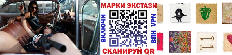 Наркотические марки 1500мкг  где продают наркотики  Людиново 