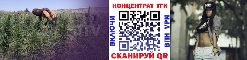ТГК гашишное масло  Людиново 
